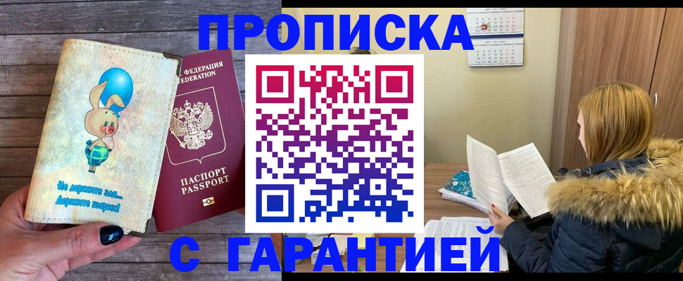 регистрация для дет. сада в Свердловской области