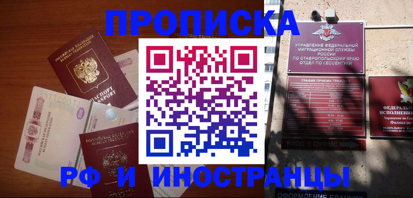 пропишу в квартире в Свердловской области