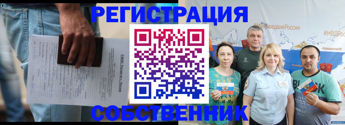 регистрация для дет. сада в Свердловской области